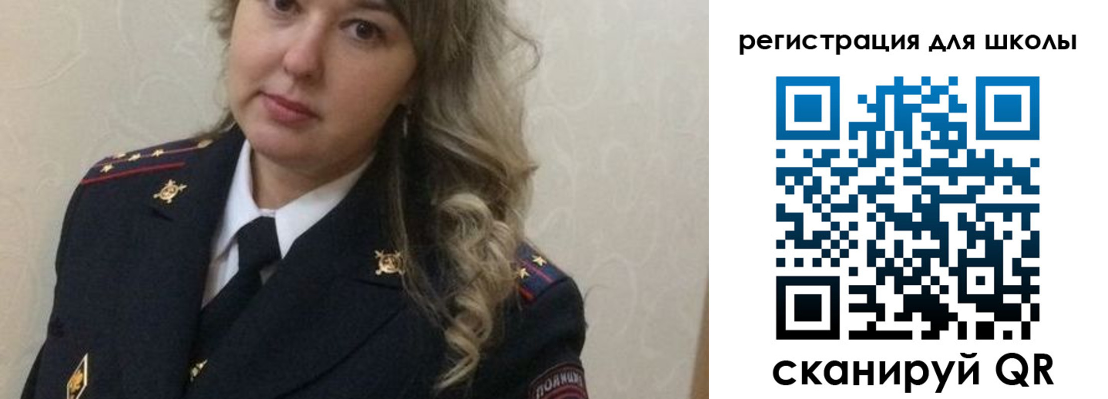 прописка законно в Первомайске